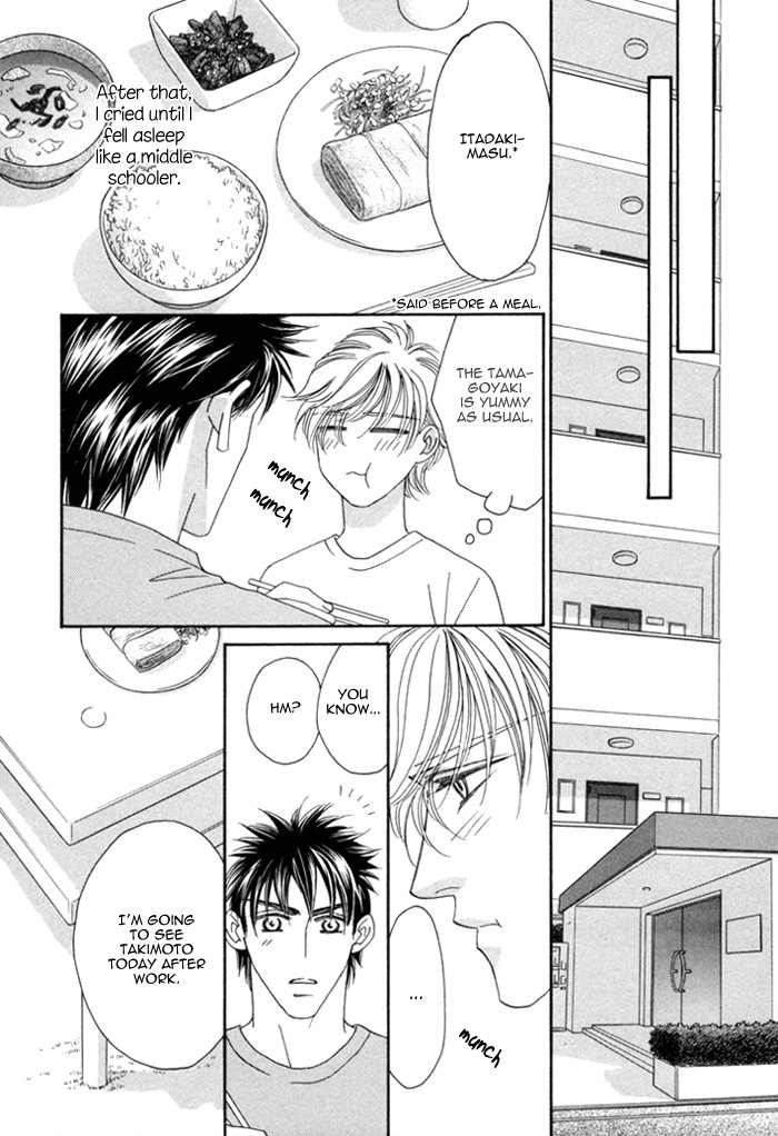 Higouhou Junai Chapter 10 page 26 - Chapter 10