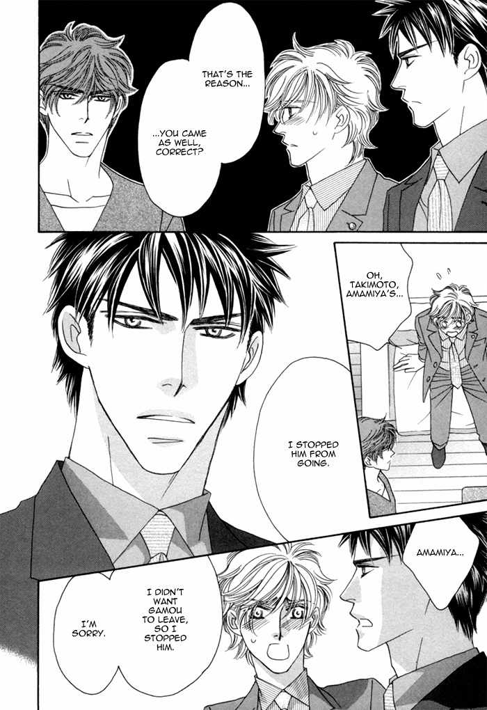 Higouhou Junai Chapter 10 page 30 - Chapter 10