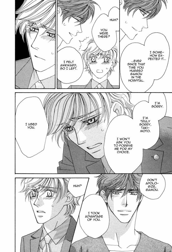 Higouhou Junai Chapter 10 page 32 - Chapter 10