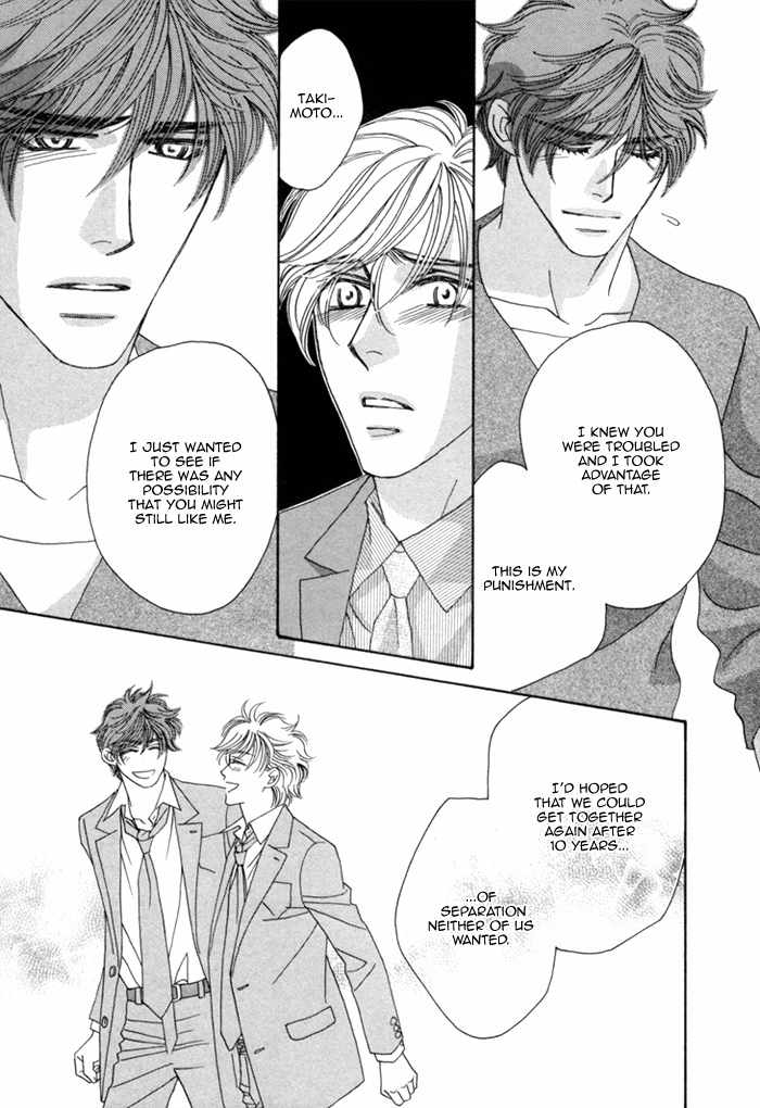 Higouhou Junai Chapter 10 page 33 - Chapter 10
