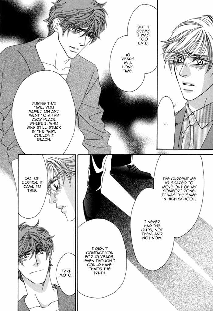 Higouhou Junai Chapter 10 page 34 - Chapter 10