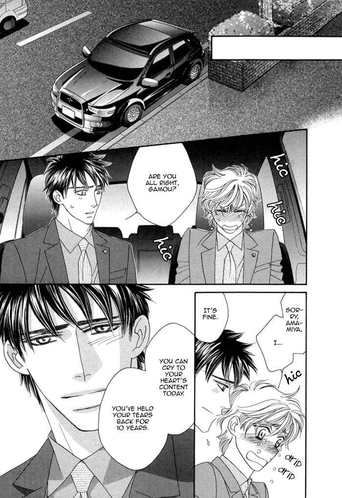 Higouhou Junai Chapter 10 page 37 - Chapter 10
