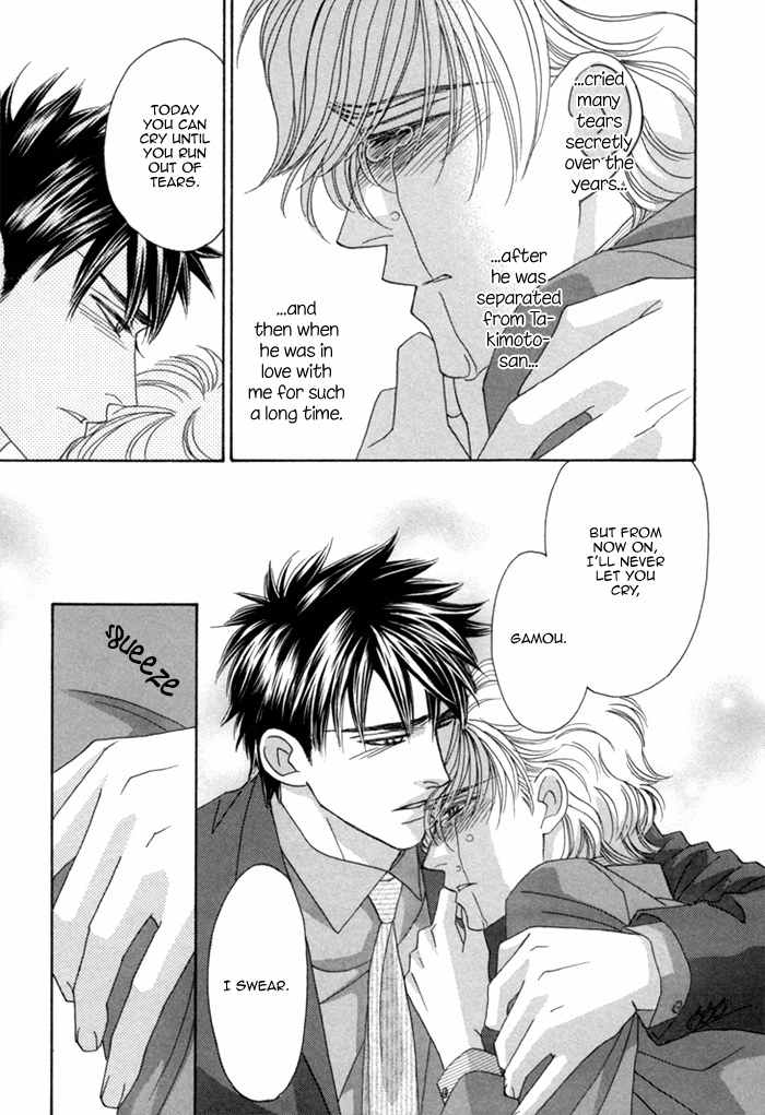 Higouhou Junai Chapter 10 page 39 - Chapter 10