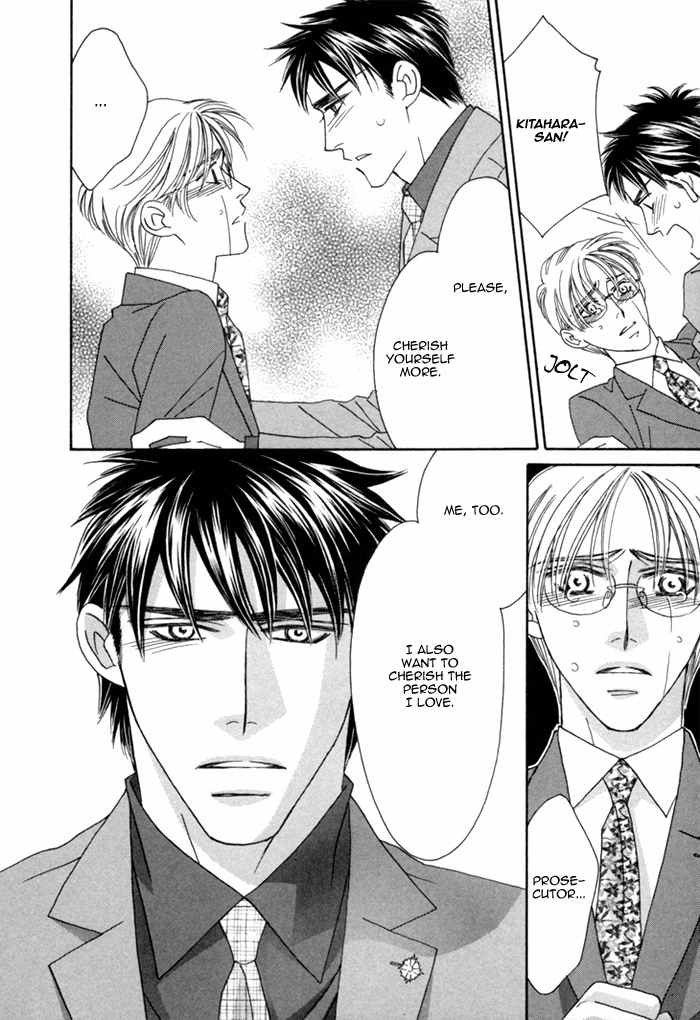 Higouhou Junai Chapter 10 page 4 - Chapter 10