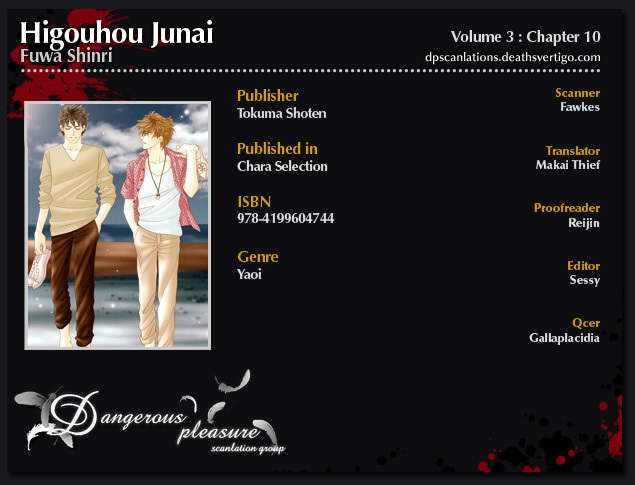Higouhou Junai Chapter 10 page 41 - Chapter 10