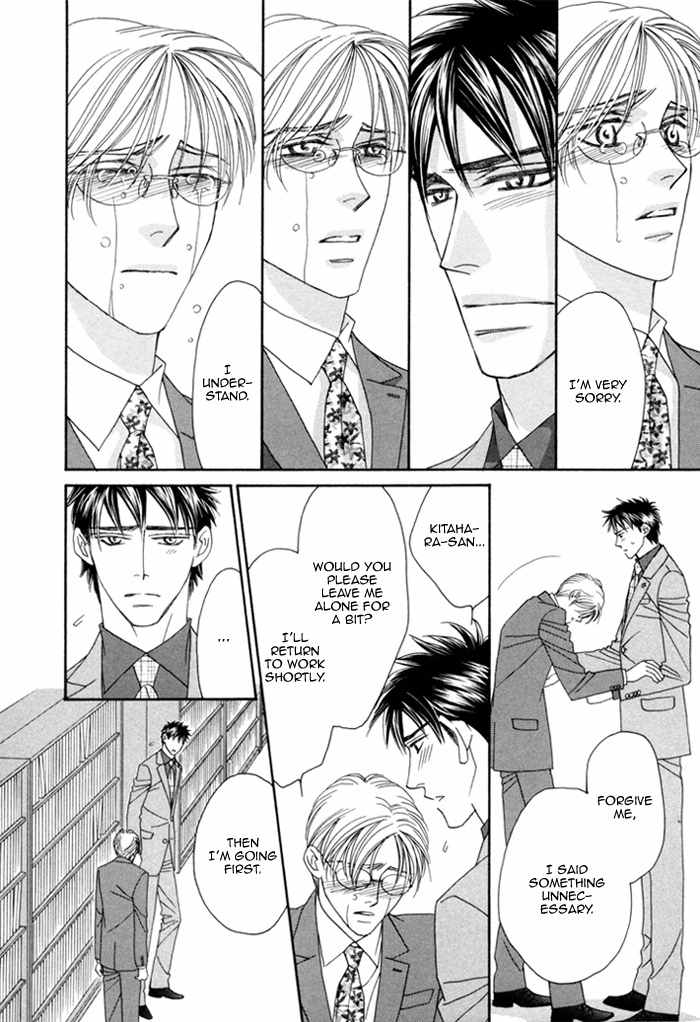 Higouhou Junai Chapter 10 page 6 - Chapter 10