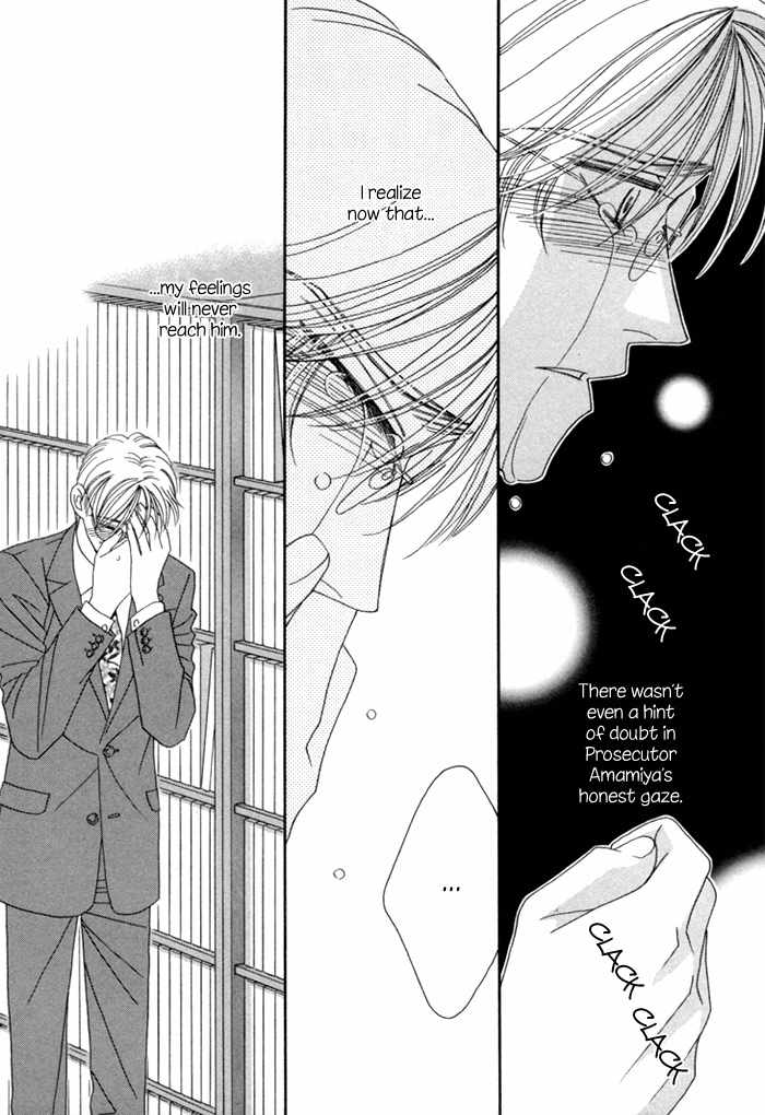 Higouhou Junai Chapter 10 page 7 - Chapter 10
