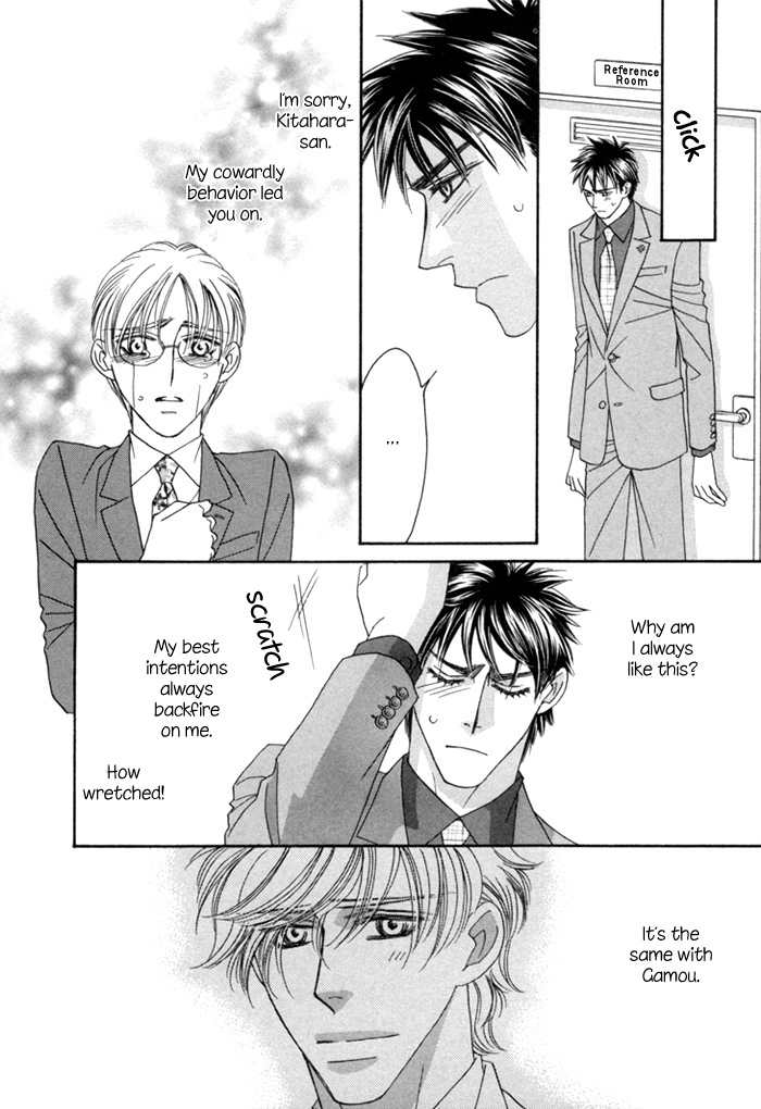 Higouhou Junai Chapter 10 page 8 - Chapter 10