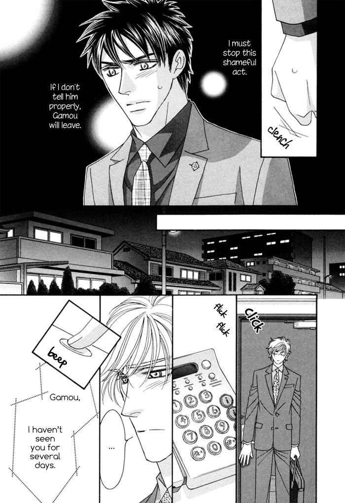 Higouhou Junai Chapter 10 page 9 - Chapter 10