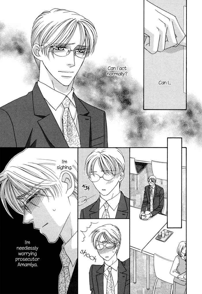 Higouhou Junai Chapter 11 page 11 - Chapter 11