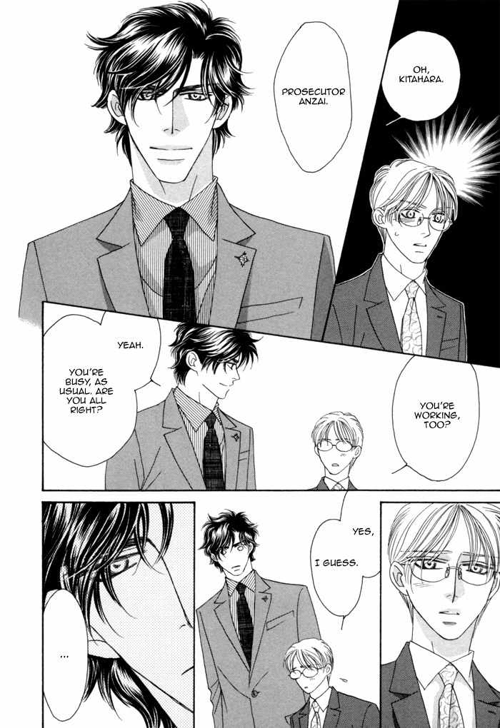 Higouhou Junai Chapter 11 page 12 - Chapter 11