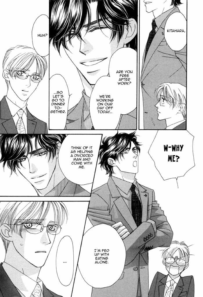 Higouhou Junai Chapter 11 page 13 - Chapter 11