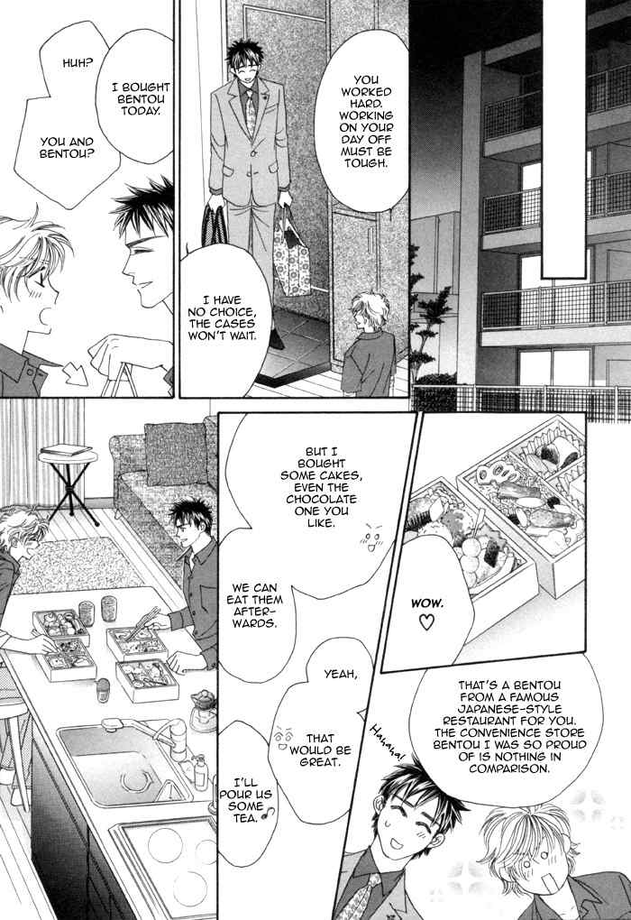 Higouhou Junai Chapter 11 page 15 - Chapter 11