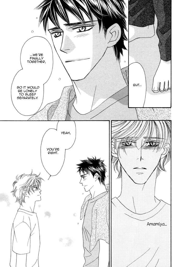 Higouhou Junai Chapter 11 page 17 - Chapter 11