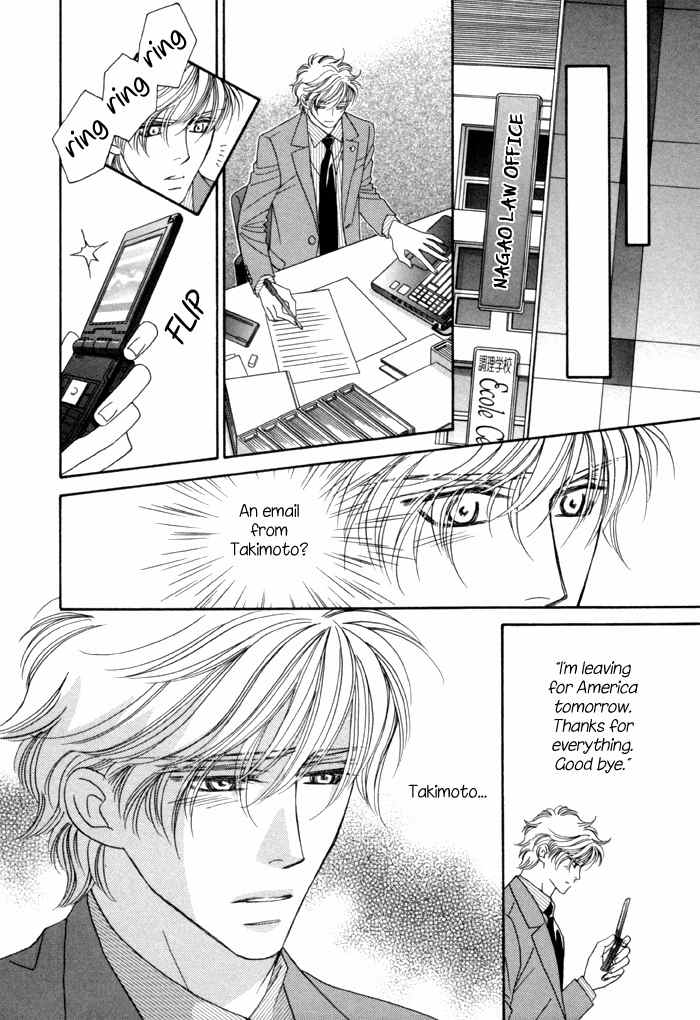 Higouhou Junai Chapter 11 page 18 - Chapter 11