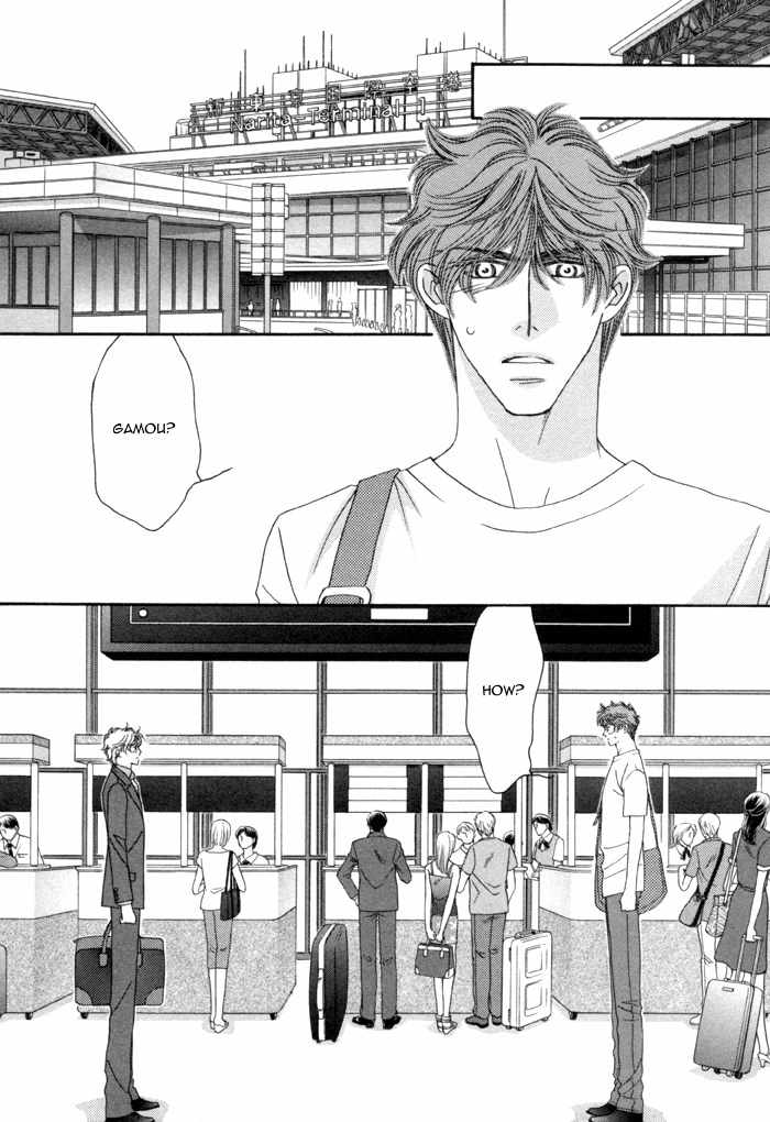 Higouhou Junai Chapter 11 page 19 - Chapter 11
