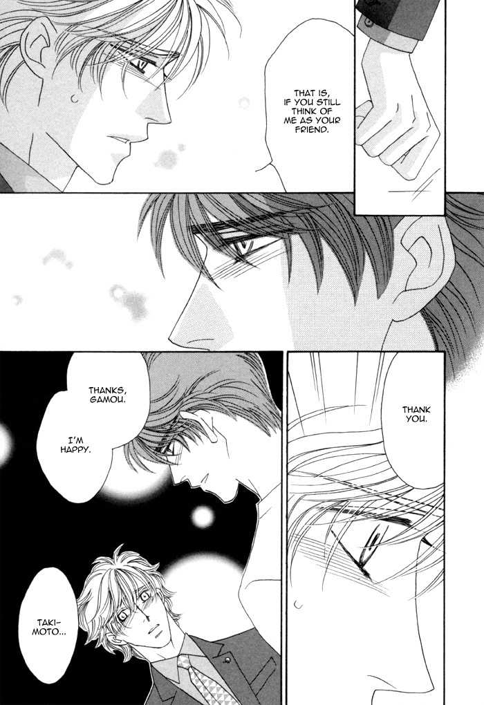Higouhou Junai Chapter 11 page 21 - Chapter 11