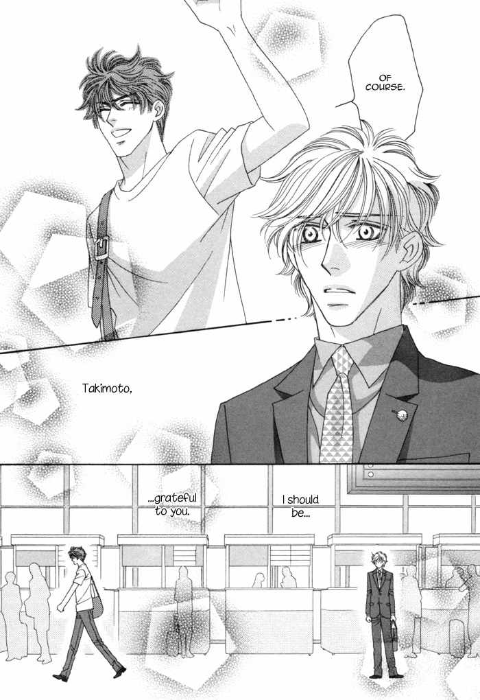 Higouhou Junai Chapter 11 page 23 - Chapter 11