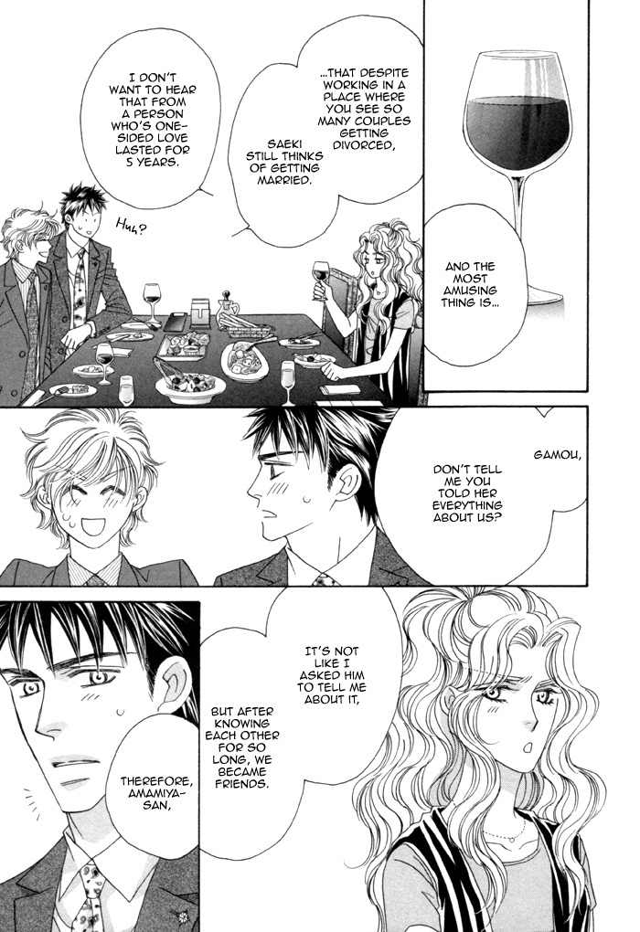 Higouhou Junai Chapter 11 page 35 - Chapter 11