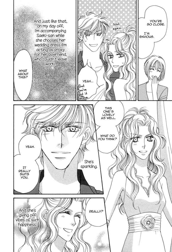 Higouhou Junai Chapter 11 page 4 - Chapter 11