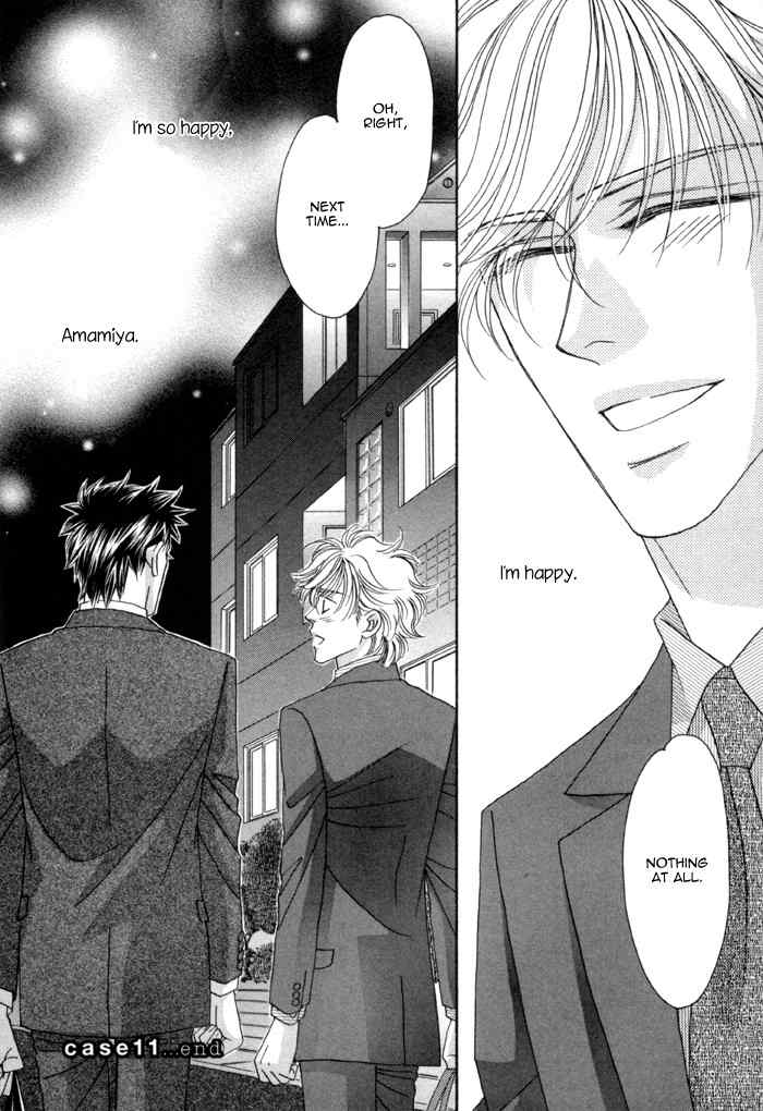 Higouhou Junai Chapter 11 page 40 - Chapter 11