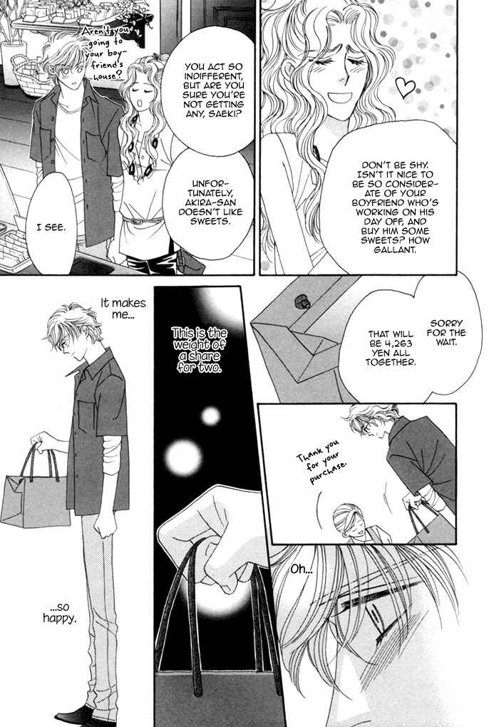 Higouhou Junai Chapter 11 page 7 - Chapter 11
