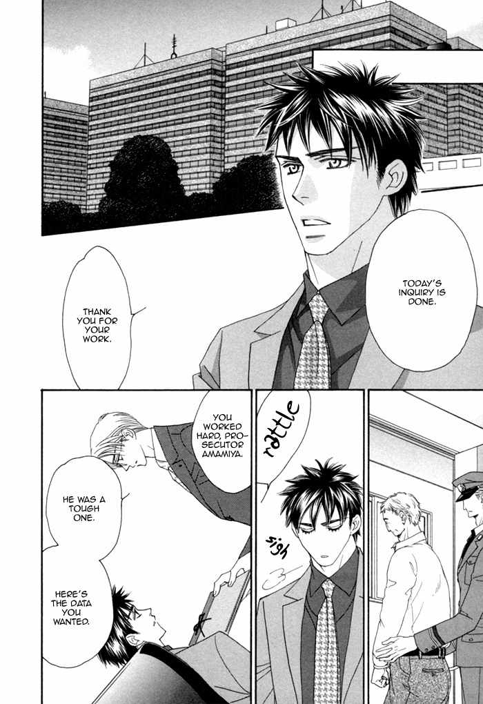 Higouhou Junai Chapter 11 page 8 - Chapter 11