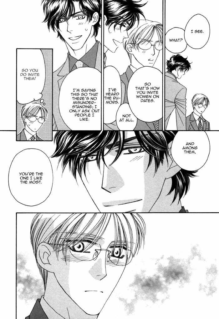 Higouhou Junai Chapter 12 page 10 - Chapter 12
