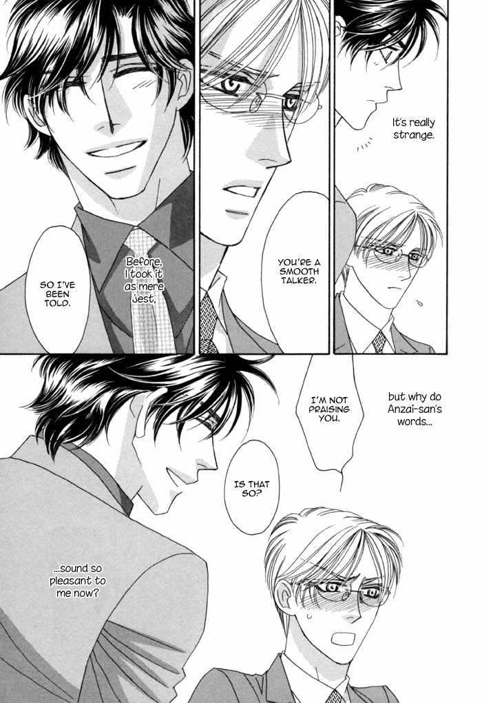 Higouhou Junai Chapter 12 page 11 - Chapter 12