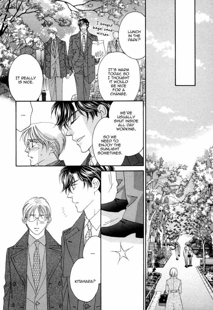 Higouhou Junai Chapter 12 page 12 - Chapter 12