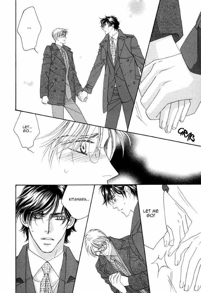Higouhou Junai Chapter 12 page 14 - Chapter 12
