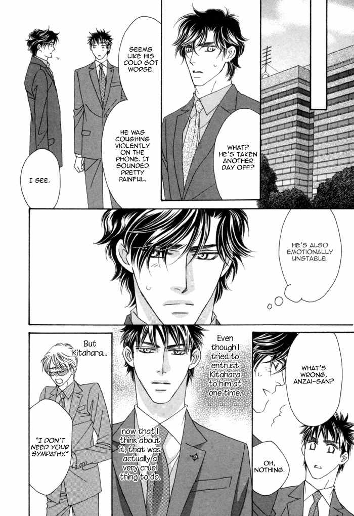 Higouhou Junai Chapter 12 page 16 - Chapter 12