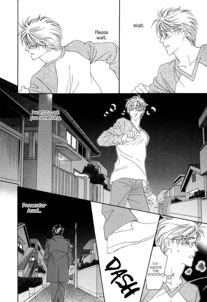 Higouhou Junai Chapter 12 page 20 - Chapter 12