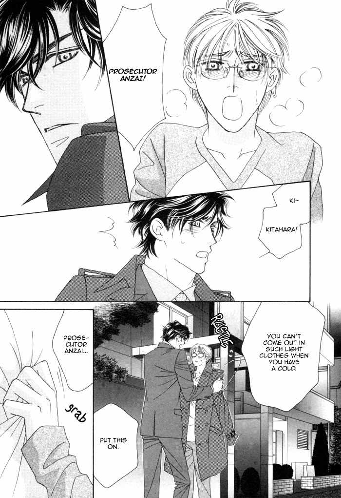 Higouhou Junai Chapter 12 page 21 - Chapter 12