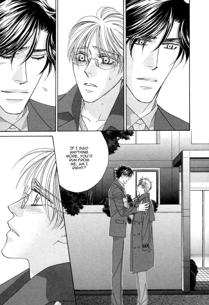 Higouhou Junai Chapter 12 page 23 - Chapter 12