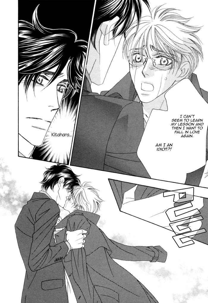 Higouhou Junai Chapter 12 page 26 - Chapter 12