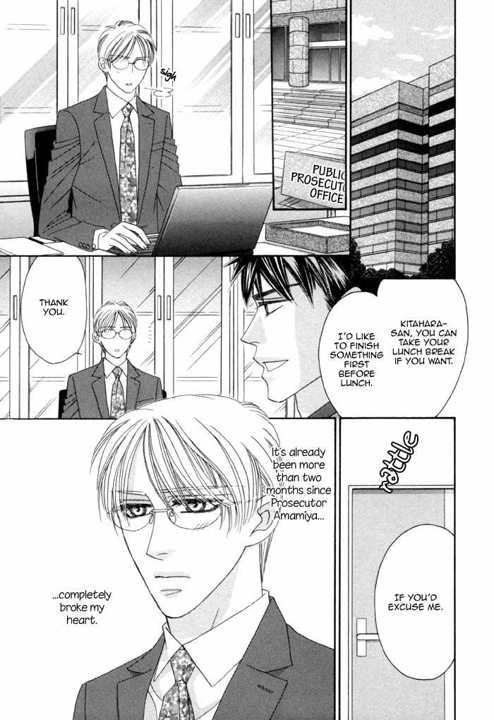 Higouhou Junai Chapter 12 page 3 - Chapter 12