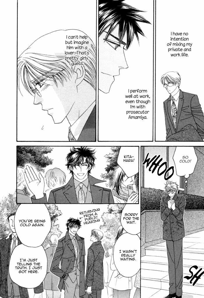 Higouhou Junai Chapter 12 page 4 - Chapter 12