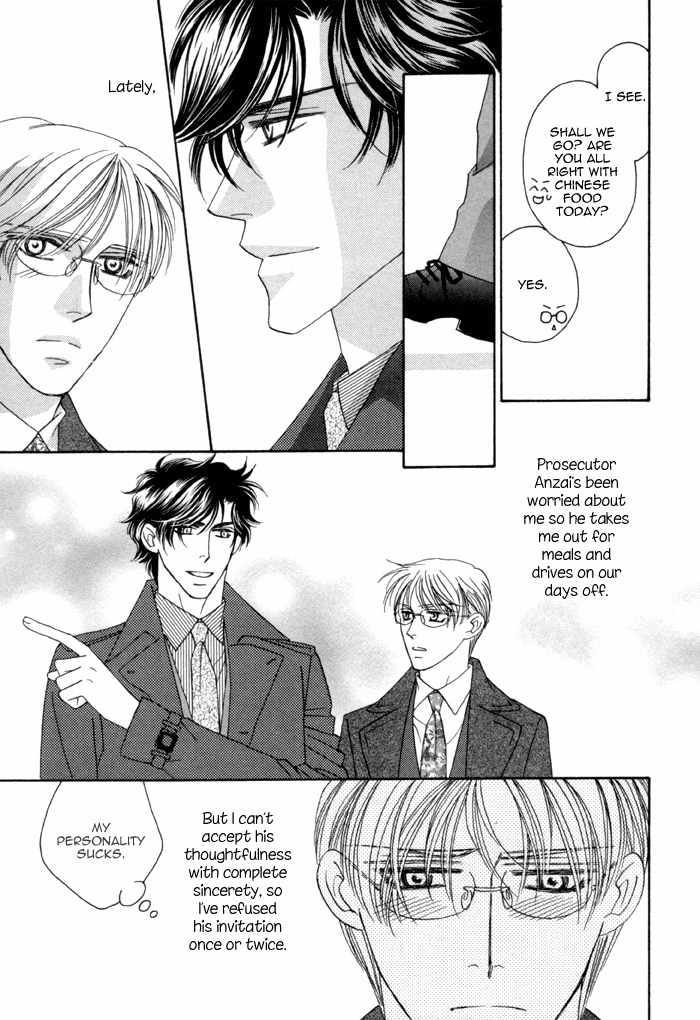 Higouhou Junai Chapter 12 page 5 - Chapter 12