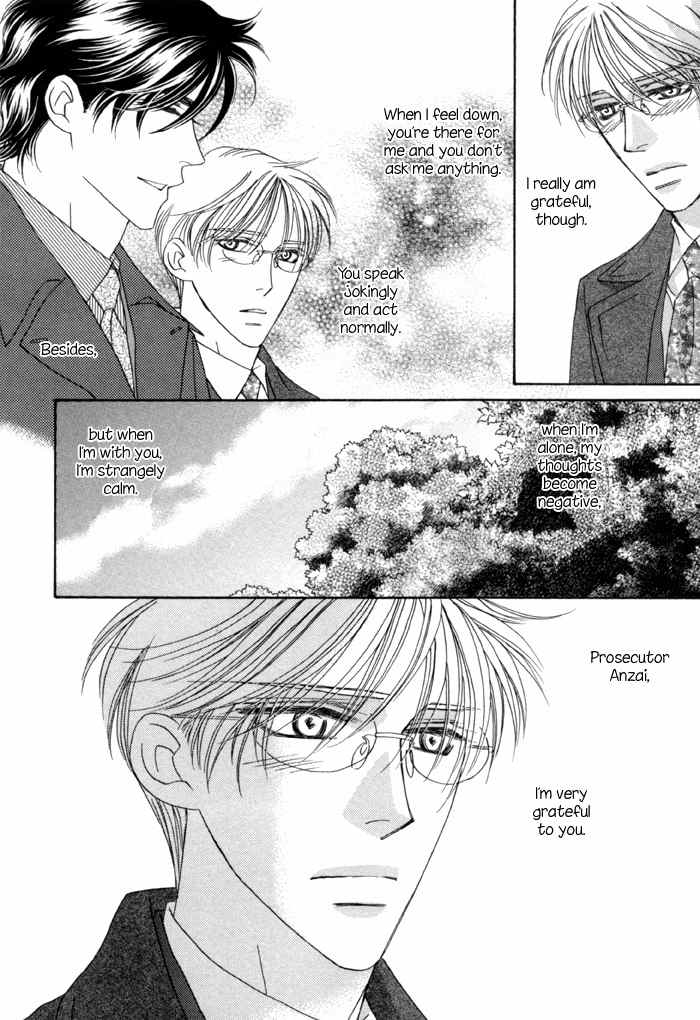 Higouhou Junai Chapter 12 page 6 - Chapter 12