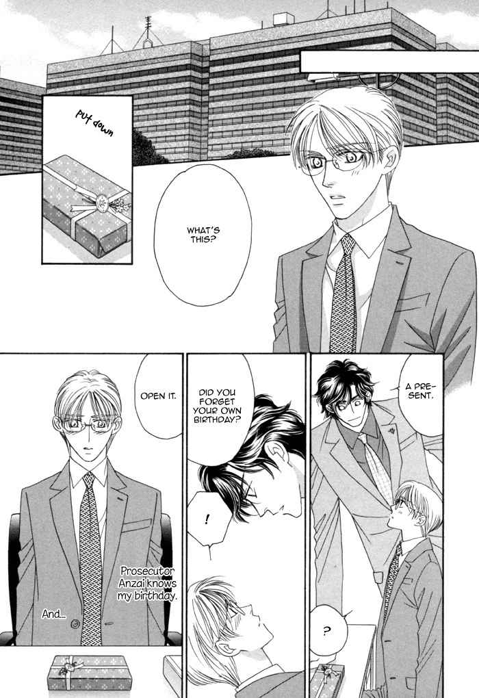Higouhou Junai Chapter 12 page 7 - Chapter 12