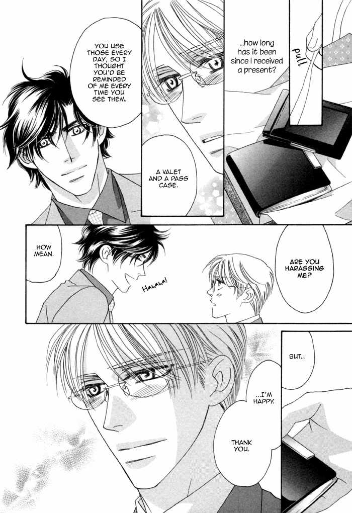Higouhou Junai Chapter 12 page 8 - Chapter 12