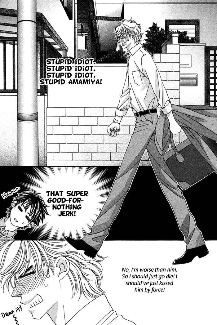 Higouhou Junai Chapter 2 page 11 - Chapter 2