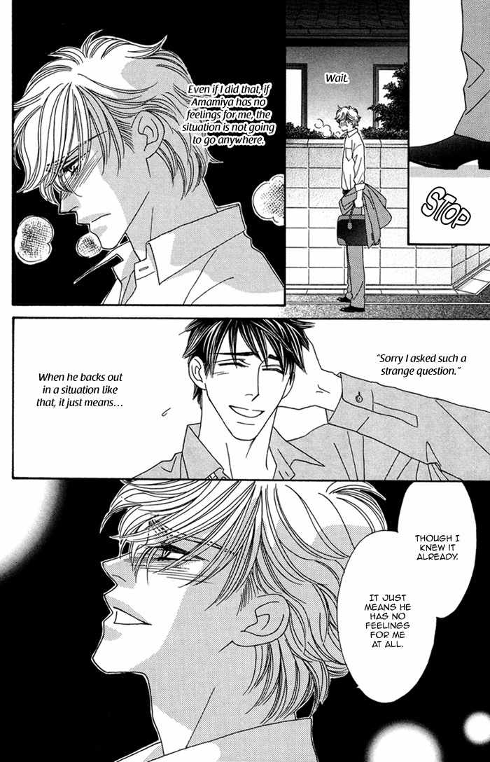 Higouhou Junai Chapter 2 page 12 - Chapter 2