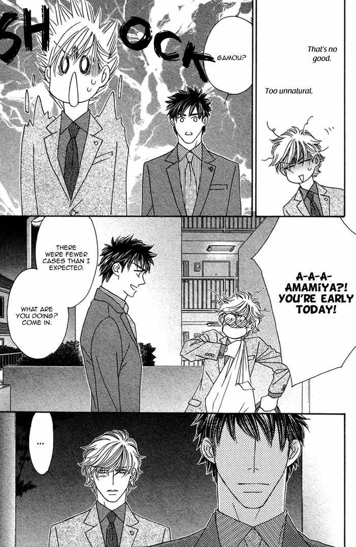 Higouhou Junai Chapter 2 page 15 - Chapter 2