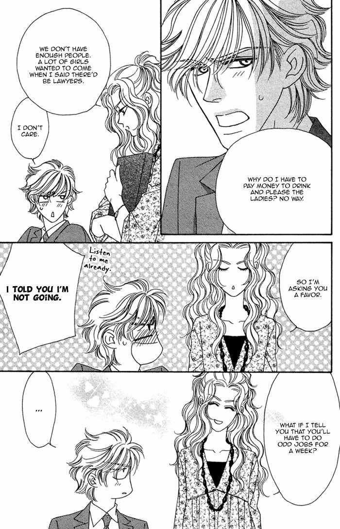 Higouhou Junai Chapter 2 page 19 - Chapter 2