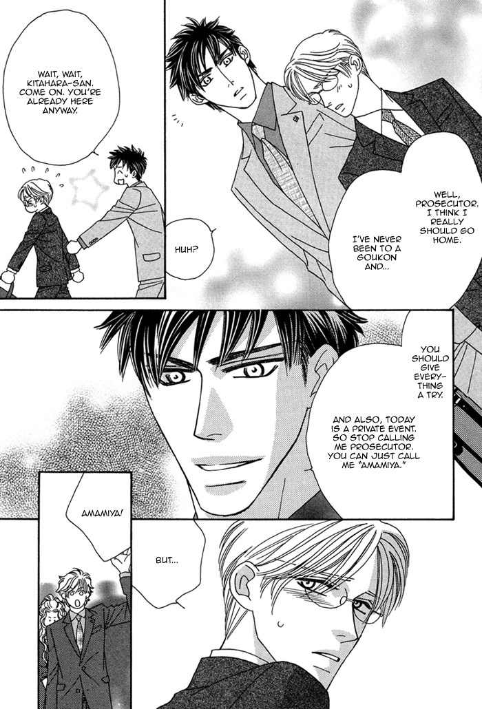 Higouhou Junai Chapter 2 page 21 - Chapter 2