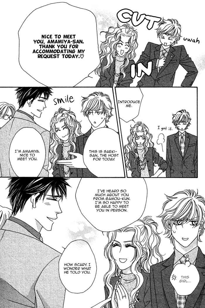 Higouhou Junai Chapter 2 page 23 - Chapter 2