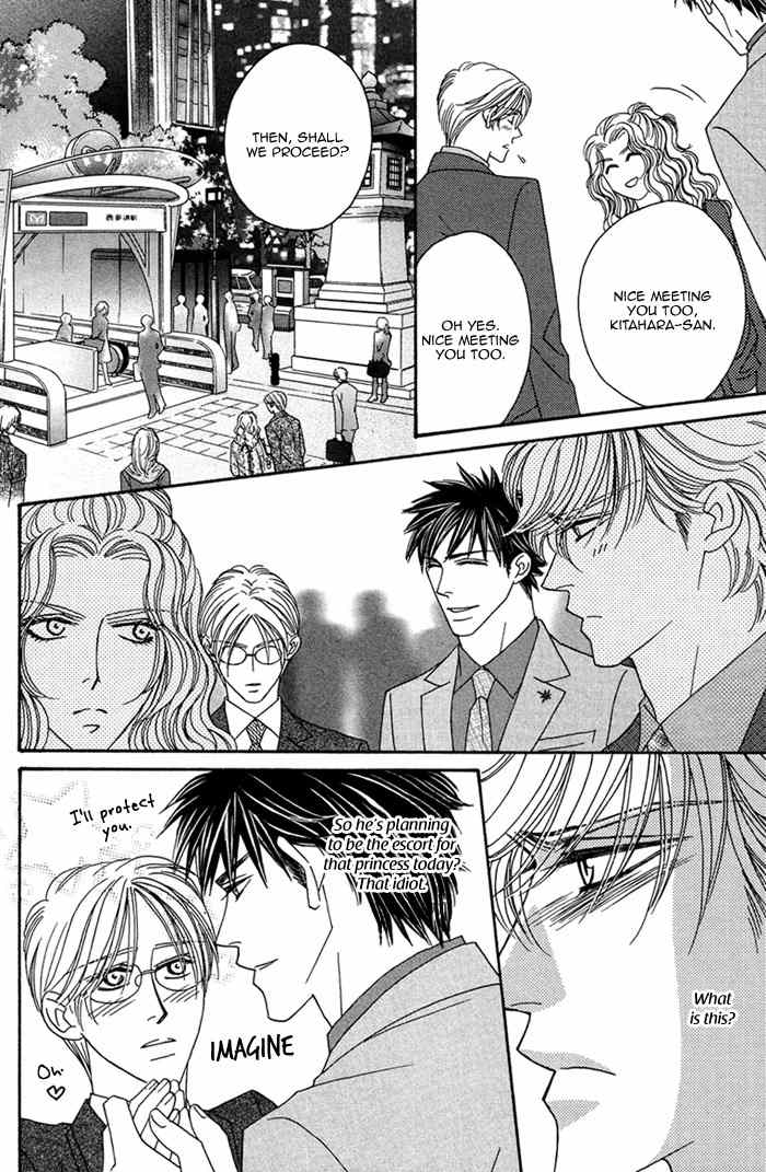 Higouhou Junai Chapter 2 page 24 - Chapter 2