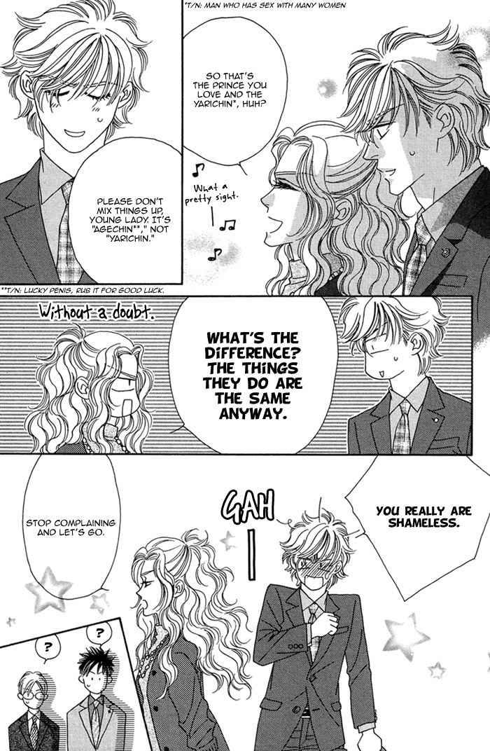 Higouhou Junai Chapter 2 page 25 - Chapter 2
